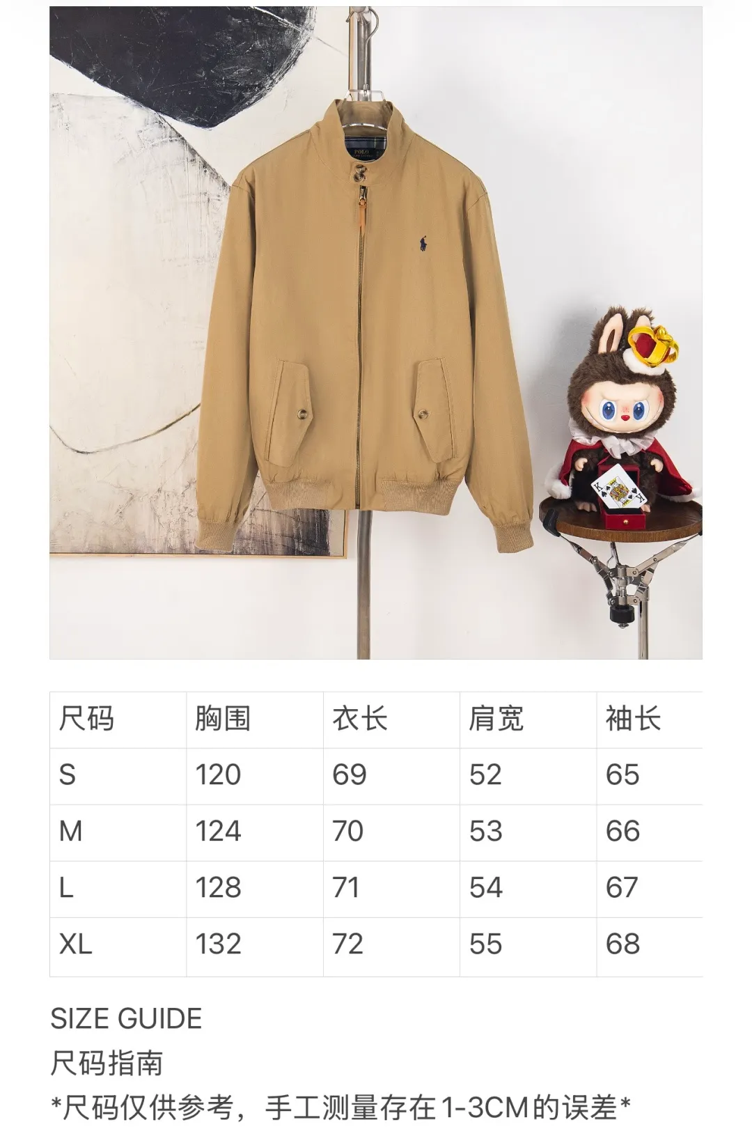 Size chart P400